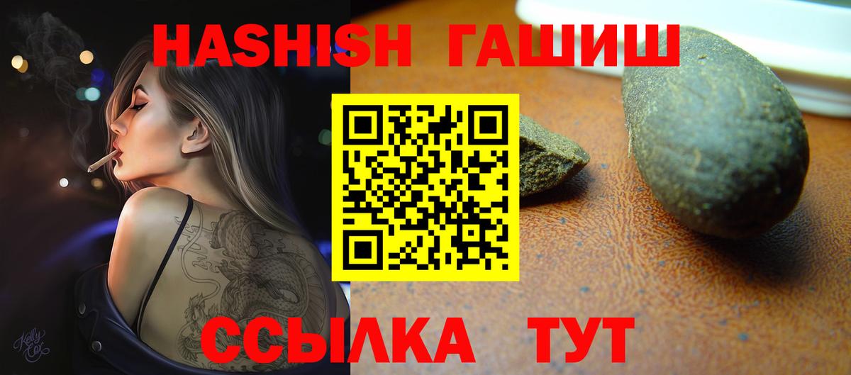 Новокуйбышевск  Гашиш AMNESIA HAZE  Вход с VPN 