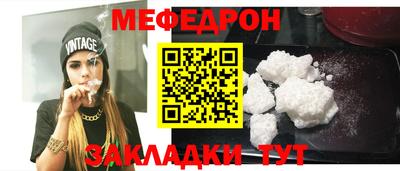 индика Заволжье