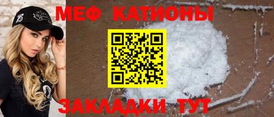 синтетический гашиш Жуковский