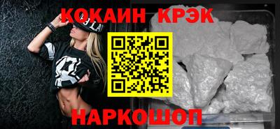 твердый Заводоуковск