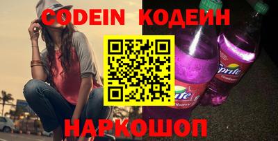 синтетический гашиш Жуковский