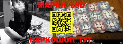 синтетический гашиш Жуковский