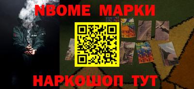 индика Заволжье