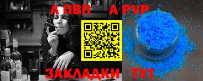 синтетический гашиш Жуковский