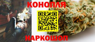 синтетический гашиш Жуковский