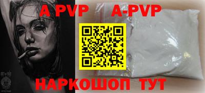 синтетический гашиш Жуковский