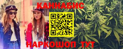 синтетический гашиш Жуковский