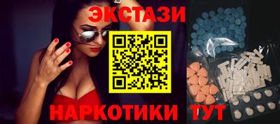 синтетический гашиш Жуковский