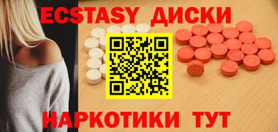 синтетический гашиш Жуковский