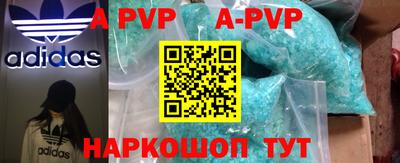 синтетический гашиш Жуковский