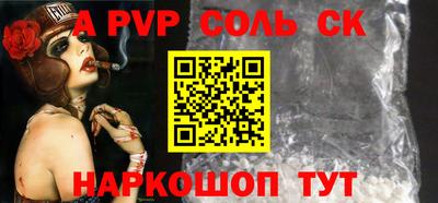 твердый Заводоуковск