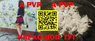 синтетический гашиш Жуковский