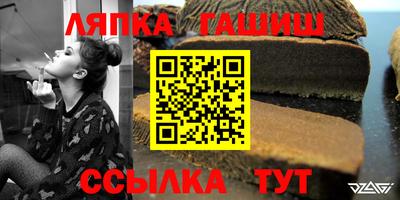 синтетический гашиш Жуковский