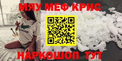 синтетический гашиш Жуковский
