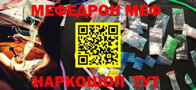 синтетический гашиш Жуковский