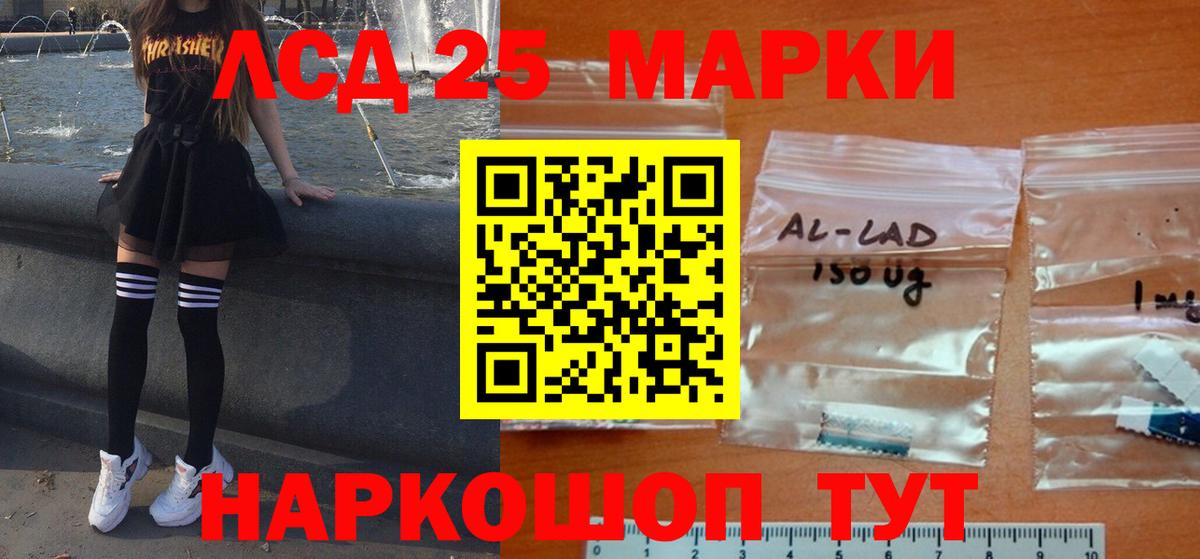 ЛСД экстази ecstasy Новокуйбышевск