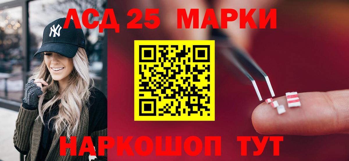 LSD-25 экстази кислота  Вход с VPN  ЛСД экстази  Лсд 25 экстази кислота  Новокуйбышевск 