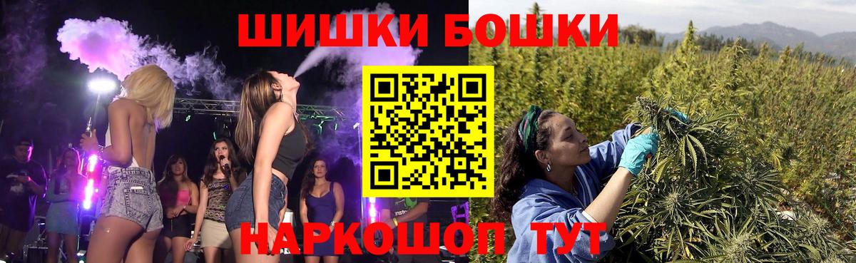 Бошки марихуана сатива Новокуйбышевск
