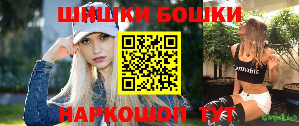 Конопля THC 21%  Конопля Ganja  Новокуйбышевск  Бошки марихуана планчик  Вход с VPN 